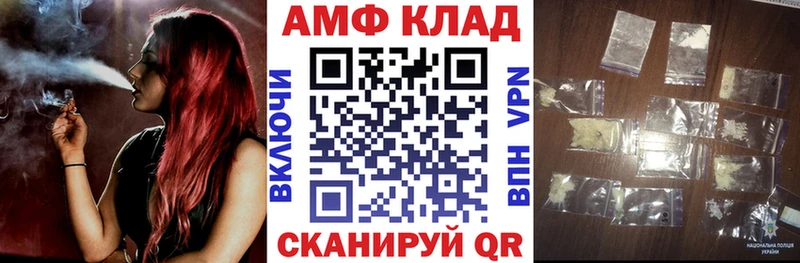 KRAKEN маркетплейс  купить   Тотьма  Amphetamine Premium 