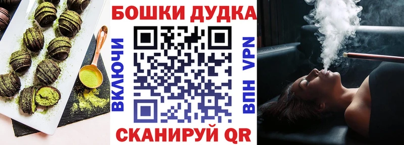 Печенье с ТГК конопля  Тотьма 