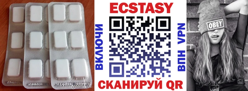 Ecstasy Philipp Plein  хочу наркоту  Тотьма 