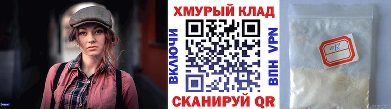 ГЕРОИН VHQ  что такое наркотик  Тотьма 