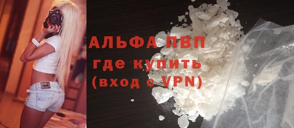 марихуана Абинск
