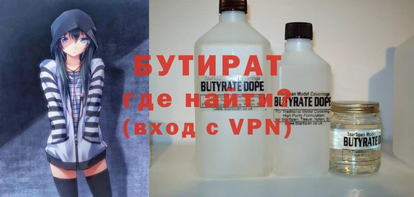 apvp Абаза