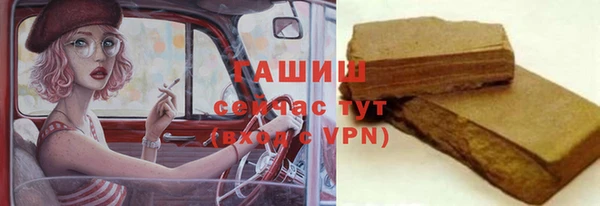 марихуана Абинск