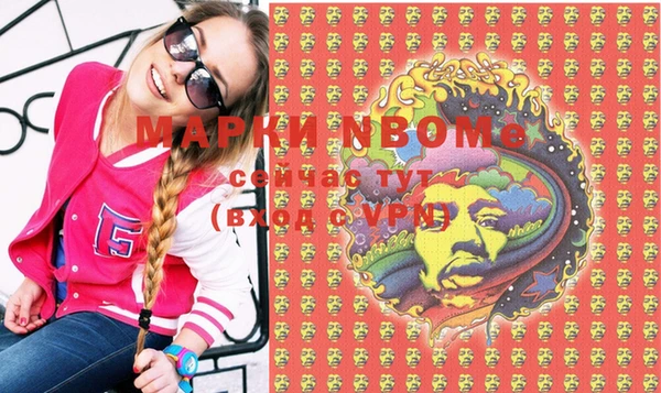 ПСИЛОЦИБИНОВЫЕ ГРИБЫ Абдулино