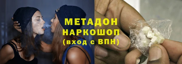 ПСИЛОЦИБИНОВЫЕ ГРИБЫ Абдулино