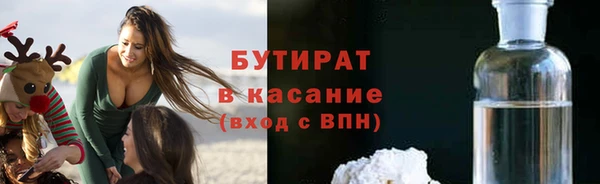 марихуана Абинск