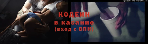 apvp Абаза
