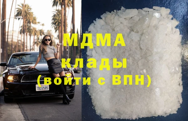 apvp Абаза