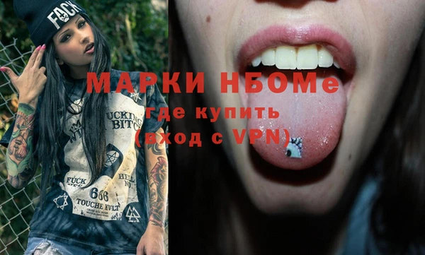 apvp Абаза