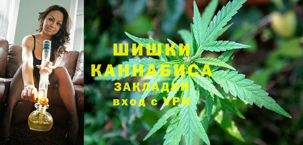 марихуана Абинск