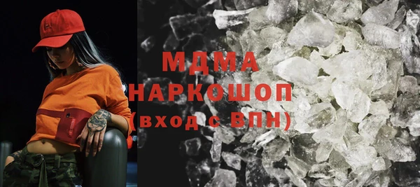 ПСИЛОЦИБИНОВЫЕ ГРИБЫ Абдулино
