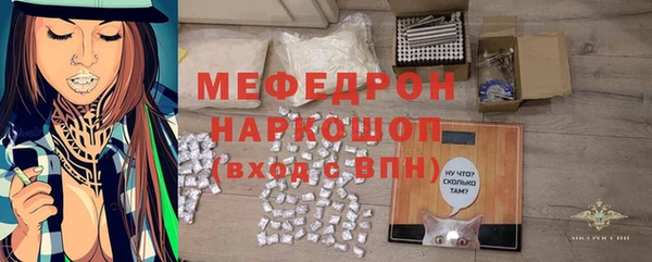 apvp Абаза