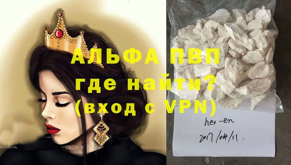 apvp Абаза