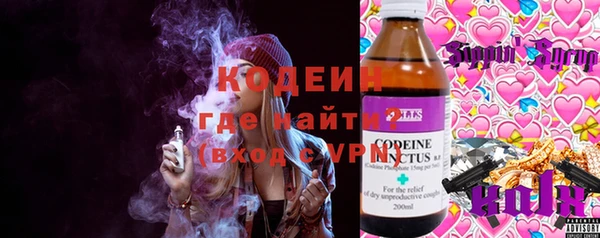 ПСИЛОЦИБИНОВЫЕ ГРИБЫ Абдулино