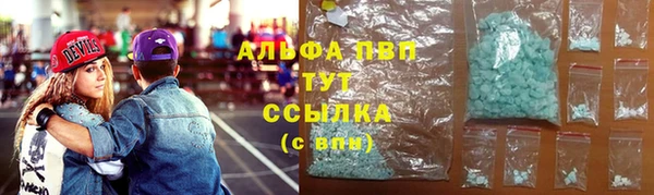 марихуана Абинск