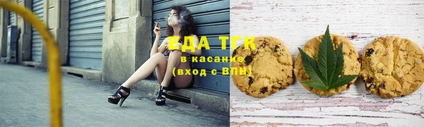 марихуана Абинск