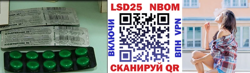 Лсд 25 экстази кислота Тотьма