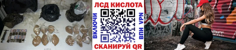 ЛСД экстази кислота  Тотьма 