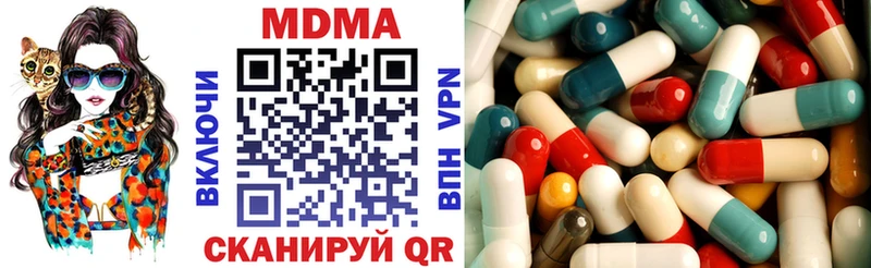 MDMA кристаллы  Тотьма 