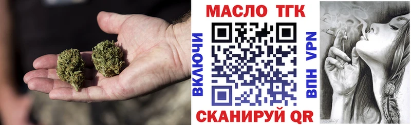 даркнет клад  как найти наркотики  Тотьма  Дистиллят ТГК концентрат  гидра ТОР 