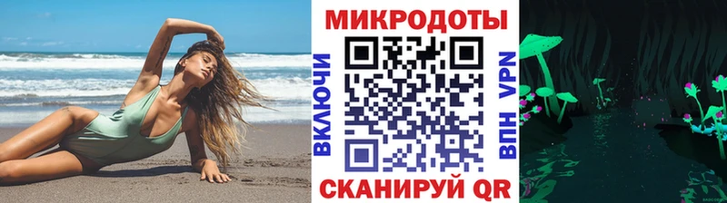 Псилоцибиновые грибы мухоморы  Тотьма 