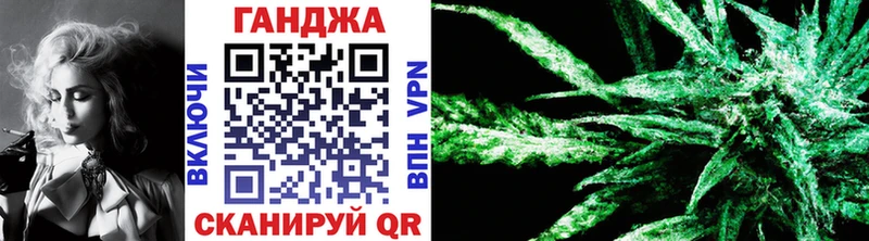 Каннабис Ganja  Тотьма 